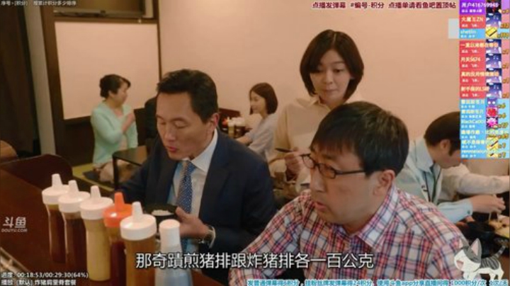 我在斗鱼看懒猫是只喵直播一起看