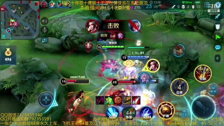 【2020-12-05 01点场】飞总er阿：国服猴子一张办卡永久上车