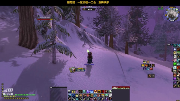 【2020-12-02 17点场】pigofu119：一区祈福联盟：7点开荒NAXX！~