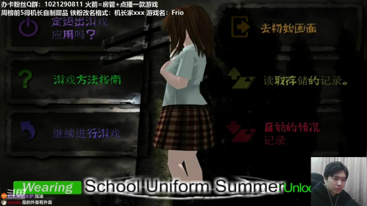 【2020-12-04 21点场】机长YG：【机长】直播！恐怖刺激！
