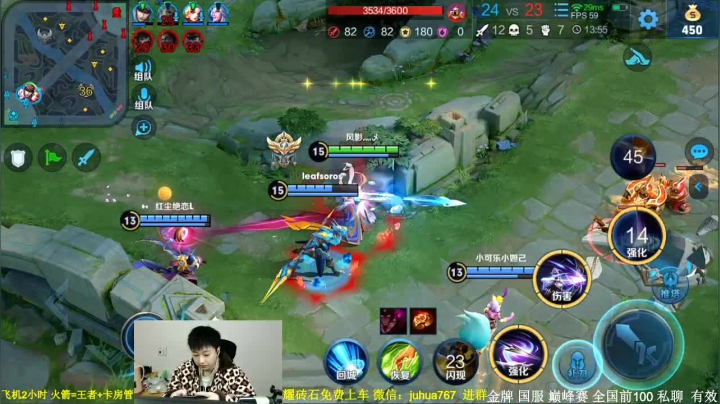 【2020-12-04 18点场】菊花666丶：伽罗王！免费带粉 飞机包车