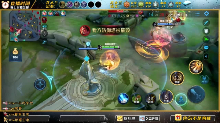 【2020-12-03 20点场】Gi不是狗贼：巅峰赛火舞究极折磨，