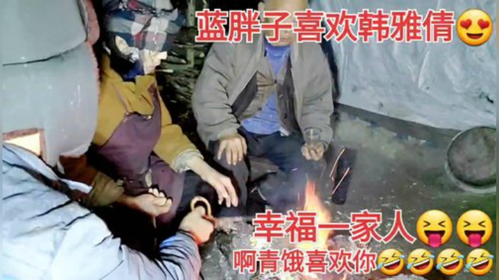 我在斗鱼看许文强户外直播户外