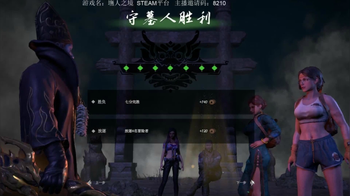 【2020-12-04 23点场】小闷骚YsfeElnoReGret：又是冲榜的一天！