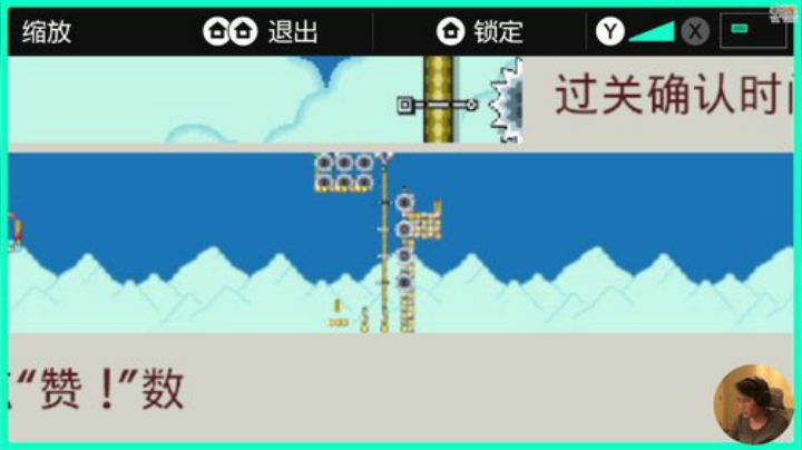 【马里奥制造】超级小桀的精彩时刻 20201205 17点场