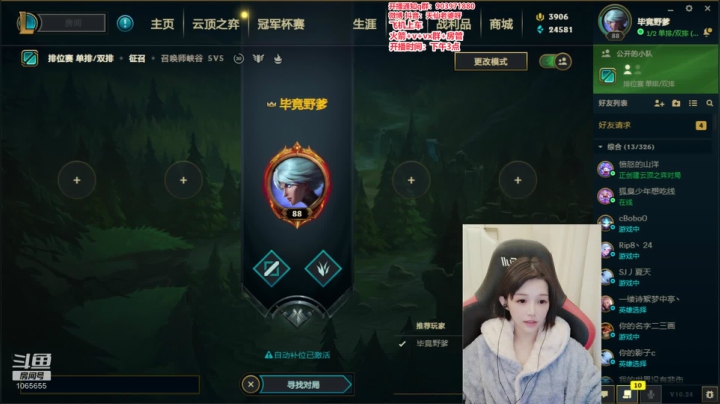 【2020-12-05 14点场】天仙老婆呀：短发短发姑娘~