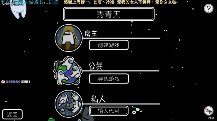 【2020-12-02 21点场】秀才冷男：346.饥荒生存娱乐大师~搞起搞起~