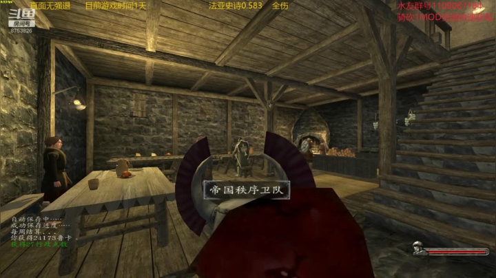 【2020-12-04 19点场】鹰DDDDD：法亚史诗0.583