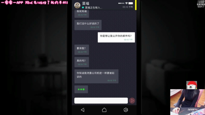 【2020-12-05 13点场】丶干物喵：干物喵❤关爱谐星少女