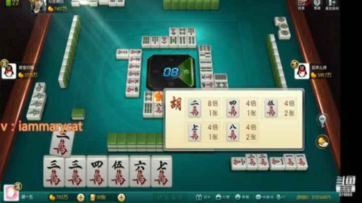 【欢乐麻将】刷白的精彩时刻 20201205 09点场