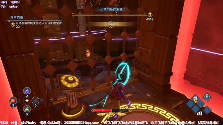 【2020-12-05 03点场】球仔baby：球⚡《渡神纪》虽迟但到球仔仔