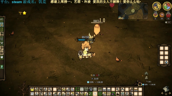 【2020-12-03 23点场】秀才冷男：346.饥荒生存娱乐大师~搞起搞起~