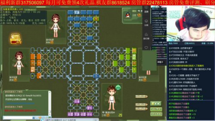 【棋牌娱乐】神机小诸葛的精彩时刻 20201205 12点场