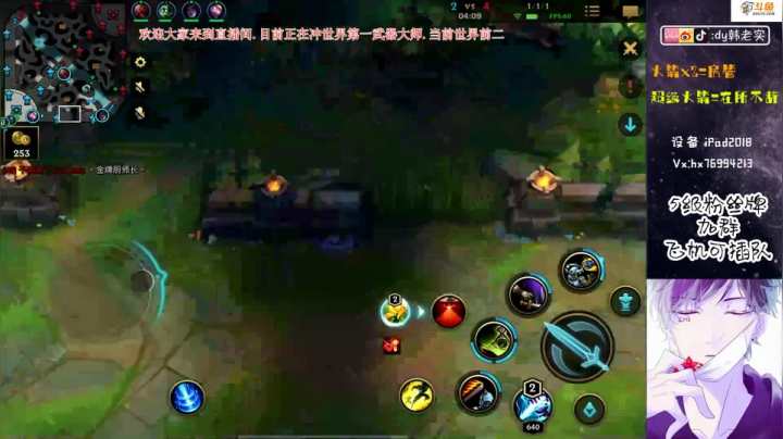 【2020-12-04 21点场】DY韩老实：世界第一武器大师
