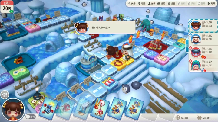 故事模式7之章鱼哥