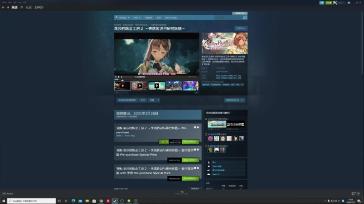 【2020-12-05 16点场】zard1991：zard1991