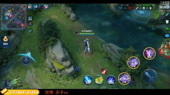 我在斗鱼看不可一世杀手直播王者荣耀