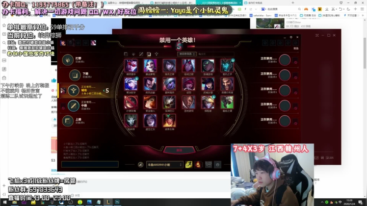 【2020-12-04 15点场】儒雅随和的辅助小杨：斗鱼辅助观赏性天花板 秀到极致的预判