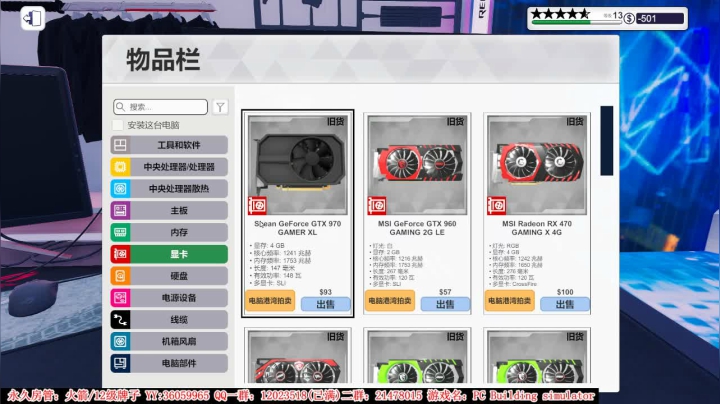 【2020-12-04 20点场】老田啦：【二哥】良心商家在线血亏！