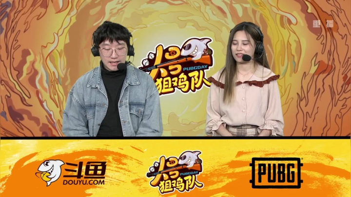 【2020-12-05 05点场】pubg活动：头号狙鸡队 第二周