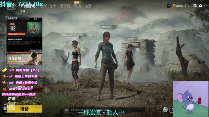 【2020-12-05 05点场】三岁是个大魔王呀i：失踪人口回归了。 战神马上归位。