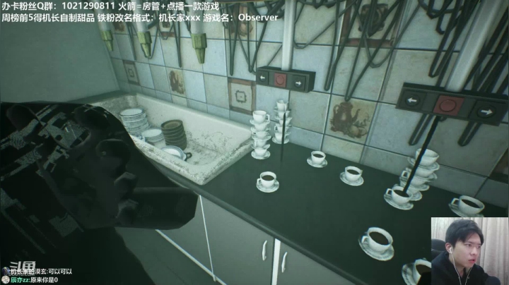 【2020-12-04 23点场】机长YG：【机长】直播！恐怖刺激！