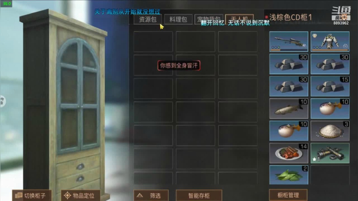 【2020-12-03 18点场】萨库河丶米店丶：安卓生存专区萨库河（营地招收活跃小伙伴）