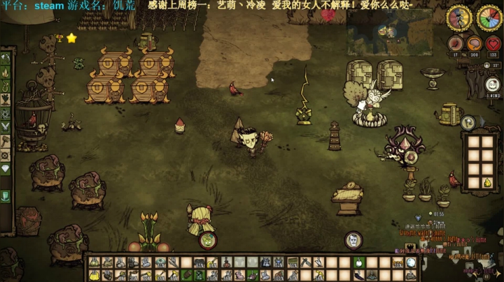 【2020-12-04 01点场】秀才冷男：346.饥荒生存娱乐大师~搞起搞起~