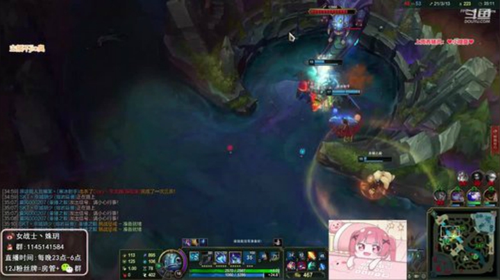 【英雄联盟】女战士丶姝玥的精彩时刻 20201205 17点场