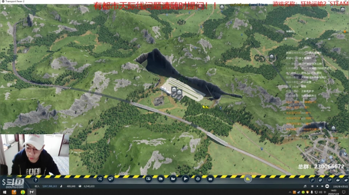 【2020-12-04 13点场】阿虎九月：瞎虎酱教你做个好市长FM109.3