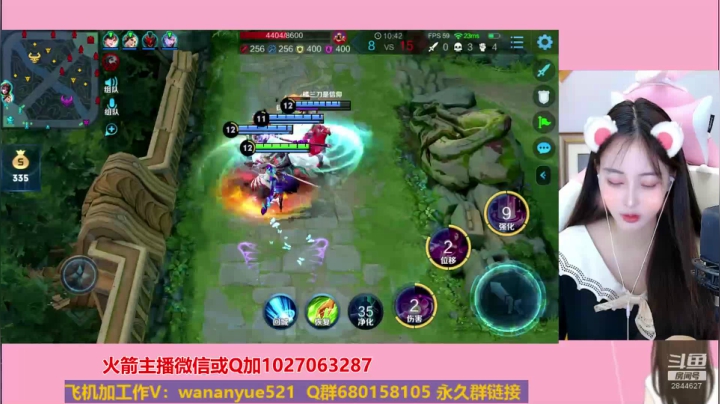 【2020-12-04 21点场】月月小师妹：刺客带粉粉~~