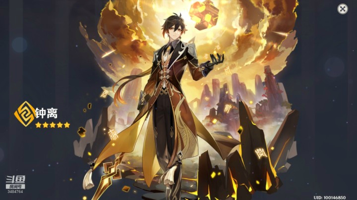 委托+石柱录播_12.04