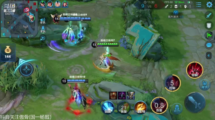 【2020-12-02 22点场】傲骨LB：冲巅峰赛第一！