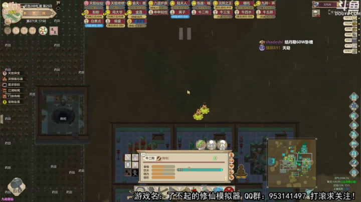 【2020-12-05 17点场】荣耀洋洋：[洋洋]：诛杀蛟龙，一统天下！