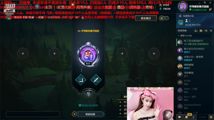 【2020-12-05 14点场】柠导：【柠导】极限挑战第7期