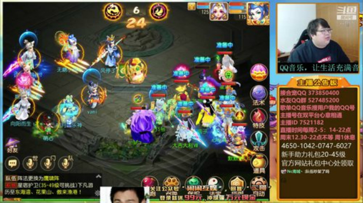 【梦幻手游】小儿郎丶丶的精彩时刻 20201205 16点场