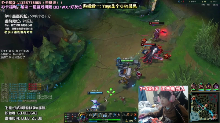 【2020-12-04 21点场】儒雅随和的辅助小杨：斗鱼辅助观赏性天花板 秀到极致的预判