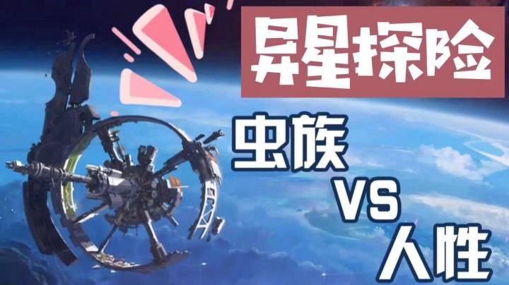 The Cycle直播 The Cycle直播解说视频 斗鱼直播 The Cycle直播 The Cycle直播解说视频 斗鱼直播