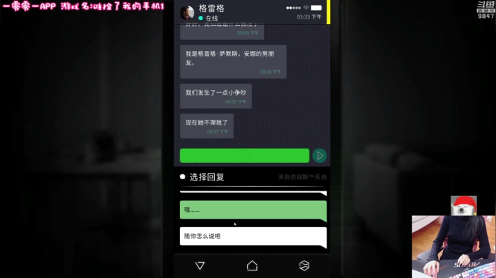 【2020-12-05 11点场】丶干物喵：干物喵❤关爱谐星少女