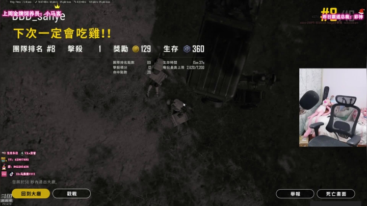 【2020-12-05 12点场】马薇薇ViVi：【有车位】路排女杀手~