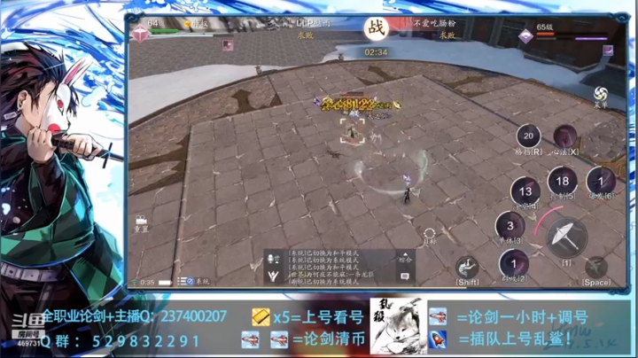 【2020-12-04 22点场】酸酸酸奶君：丝滑天香唐门在线挨打！