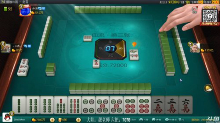 【欢乐麻将】靓旭的精彩时刻 20201205 22点场