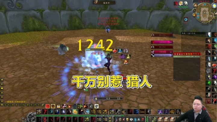 魔兽世界怀旧服：两法师和猎人抢怪，猎人放话，谁也别想打！