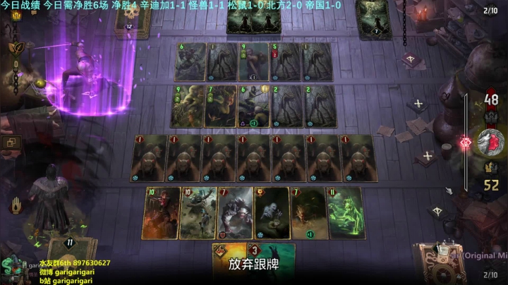 【2020-12-04 21点场】garigari：咖喱 - 全球首发！满分卡leile！