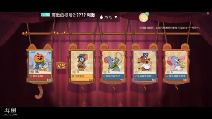 【2020-12-03 23点场】蛋壳哈：【猫和老鼠手游】冲冲冲
