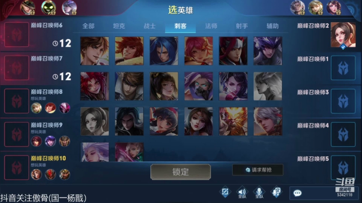 【2020-12-04 19点场】傲骨LB：首创疾跑杨戬边！