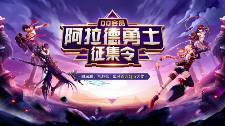 【2020-12-05 17点场】DNF赛事：直播 DNF综艺 打团吧勇士！