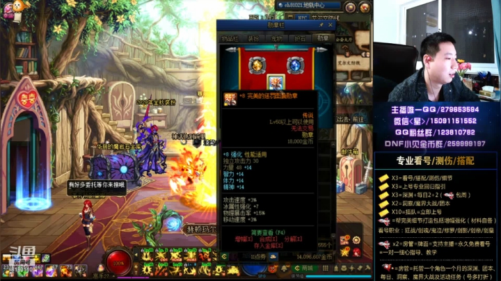 【2020-12-04 21点场】星灬叔：看号、测伤、打造、回归