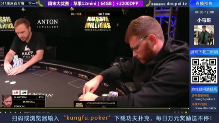 我在斗鱼看斗牌TV直播棋牌娱乐