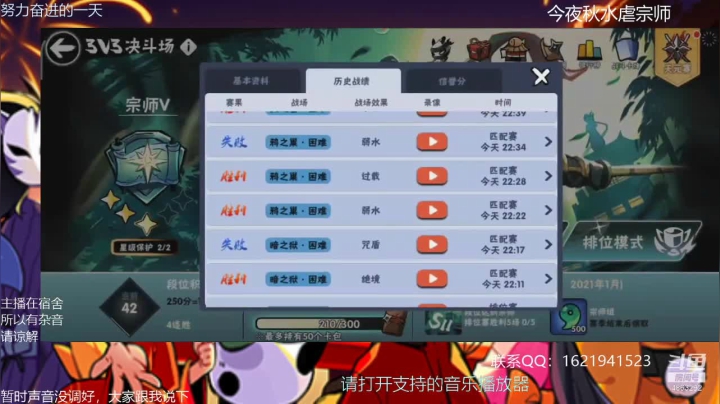【2020-11-27 22点场】百小杉：小禾-今天又晚了（秋水）